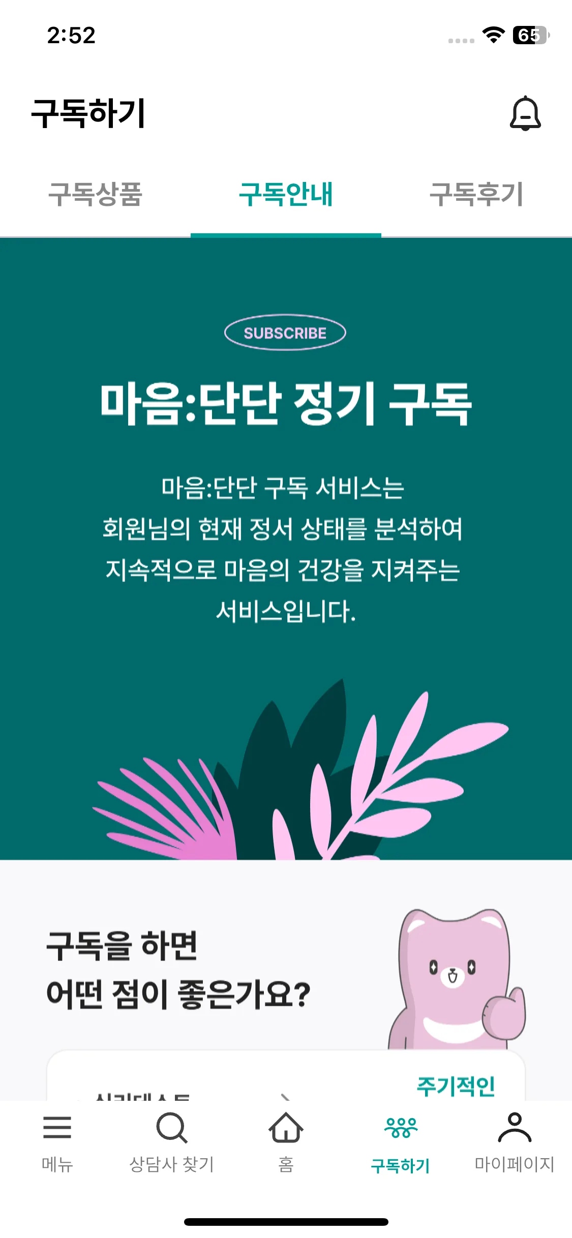 Test Image 5